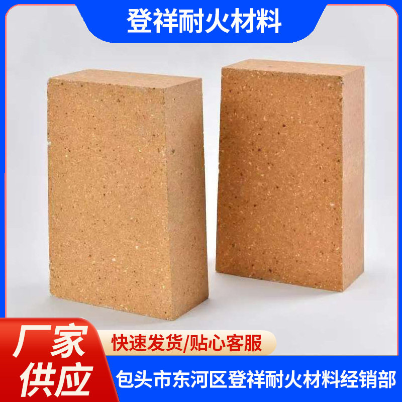 内蒙古包头市供应粘土耐火砖保温砖生产