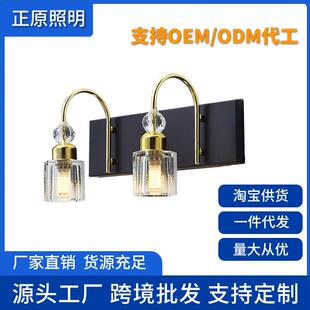 北美镜前灯轻奢水晶款浴室卫生间厕所洗手间镜柜壁画化妆墙壁灯具