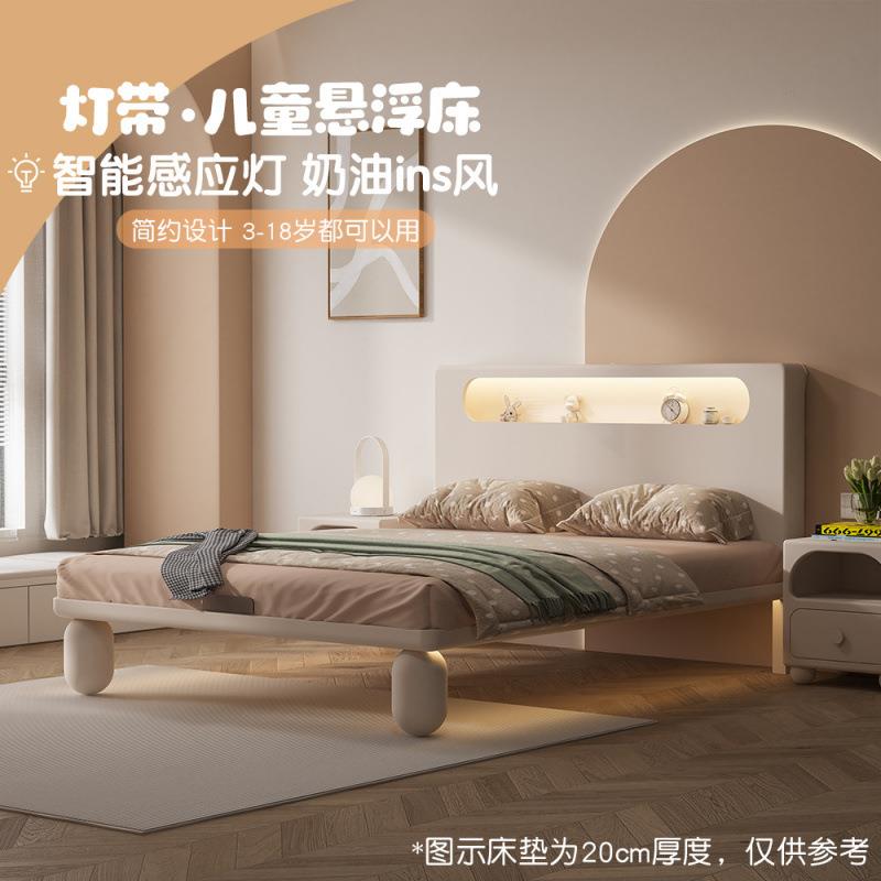 轻奢灯带现代极简儿童床实木悬浮青少年卧室家具奶油风小户型单床
