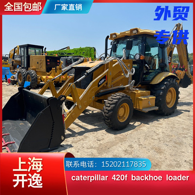 420F 416F 428F 430F卡特彼勒420F2两头忙 CAT BACKHOE LOADER