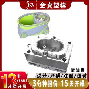 塑料磨具厂模具开模旋转拖把桶免清洁拖地桶刮刮乐胶棉地拖手提桶