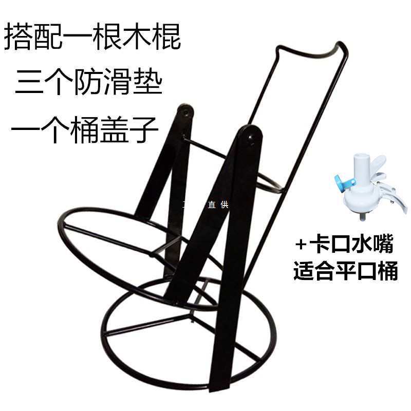 出水大快桶装水抽水器饮水机桶支架大桶水压水器倒置饮水器支