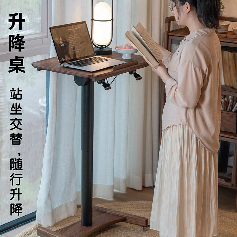 栖逸家具北美黑胡桃可移动实木升降桌手气动折叠床边转角电脑桌