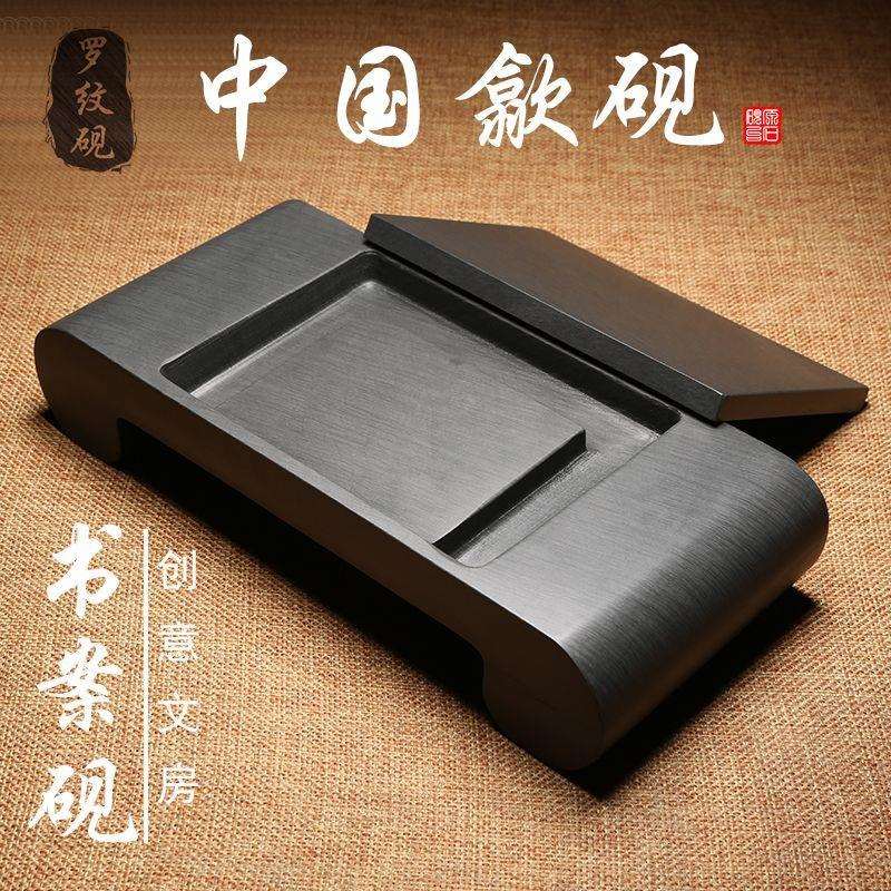 原石书案砚可研墨文官管帽造型案头砚台罗纹砚带盖歙砚加logo