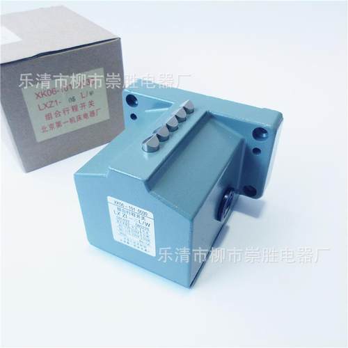 组合行程开关LXZ1-05L/W限位开关（锥角式）