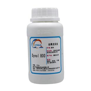 赢创Dynol800表面活性剂润湿剂低粘度低泡沫流动流平性100g/瓶