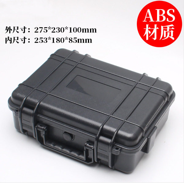 ABS加强加厚塑料工具箱手提 防护箱 仪器仪表包装箱工具盒内衬