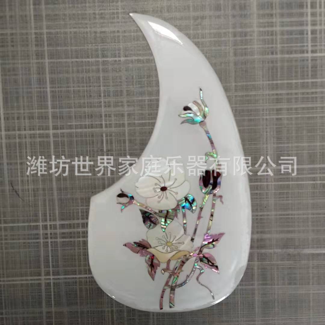 吉他软胶护板赛璐珞雕刻镶嵌