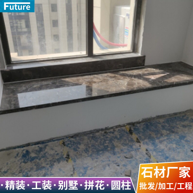 大理石飘窗台面卧室阳台