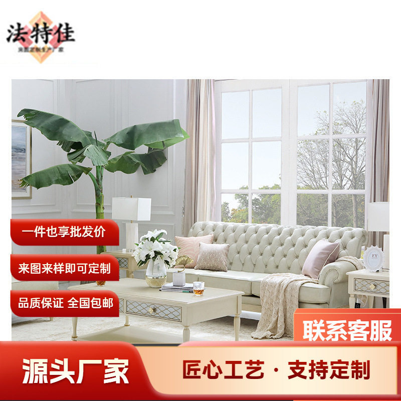 现代简约头层真皮三人沙发