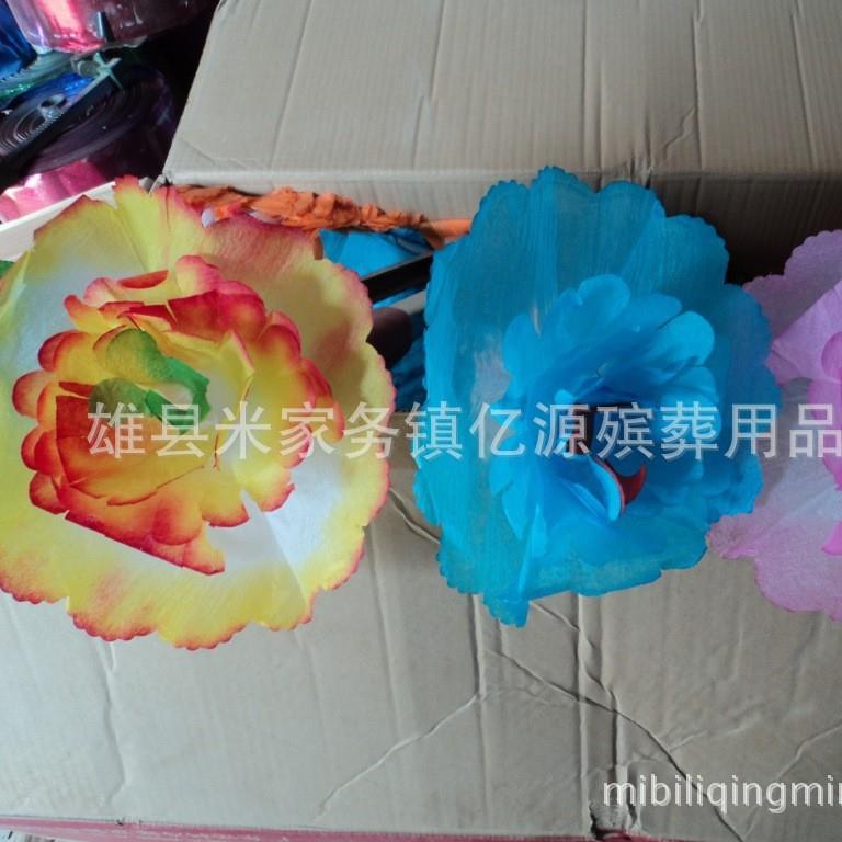 花圈纸花—21cm4篇单底殡葬花头花头纸花圈材料直销