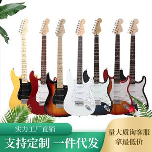 39寸电吉他单摇ST电吉他套装成人初学者入门弹拨乐器吉他