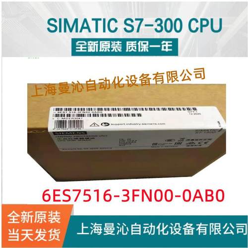 6ES7516-3FN00-0AB0西/门子S7-1500CPU1516/6ES7516-3FN00-0AB0