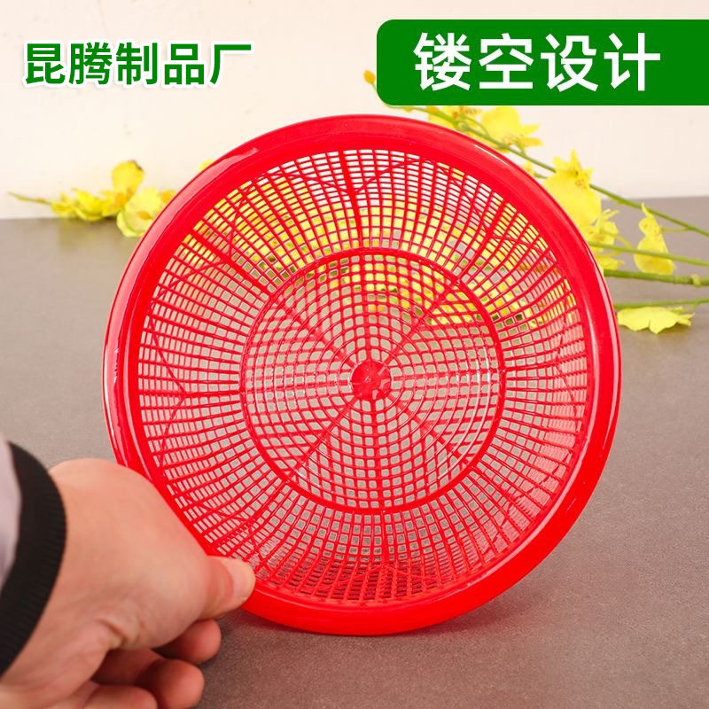 红色塑料草莓采摘沥水篮一斤装
