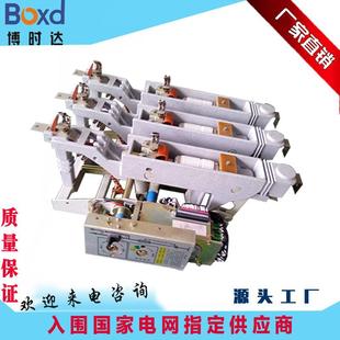 高压负荷开关FZN25 12真空负荷开关负荷开关博时达价格优惠