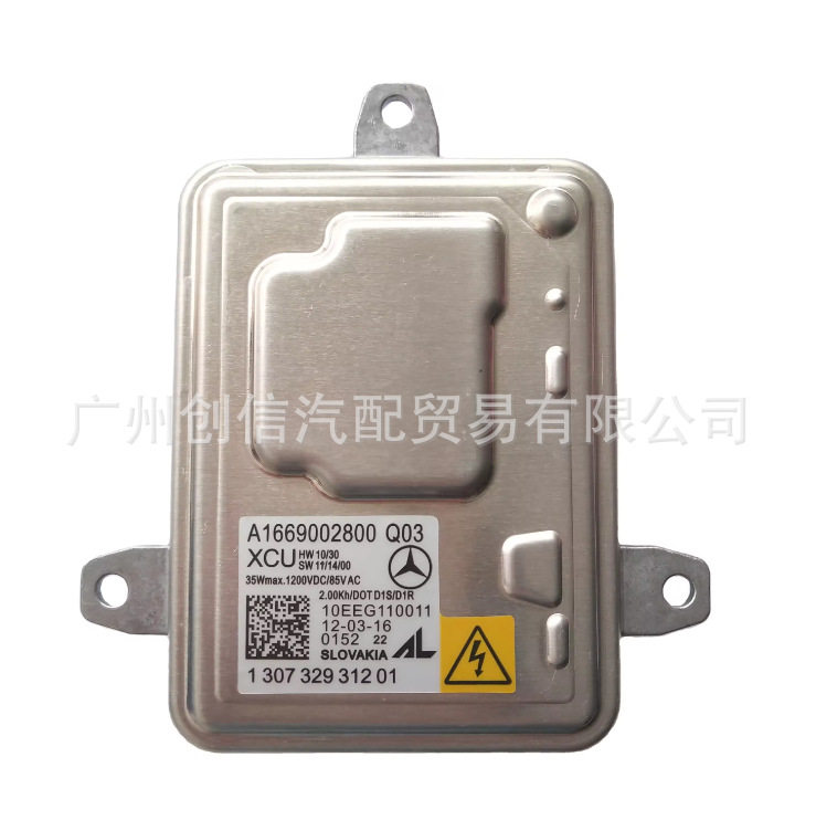 1307329312HID大灯安定器A1669002800A22290033001307329469