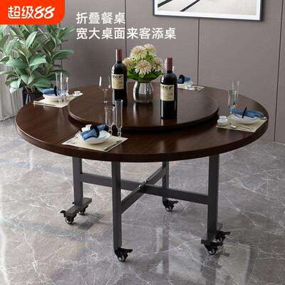 折叠餐桌家用圆桌小户型吃饭桌子带转盘圆形桌面12人饭台大圆jω