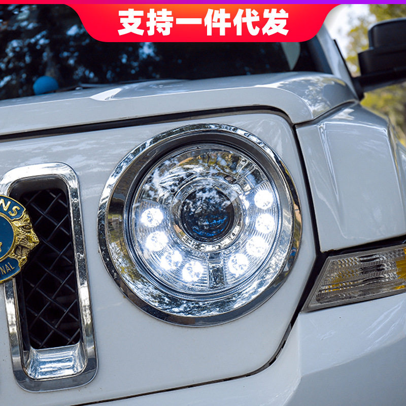 适用于11-15款自由客大灯总成改装LED日行灯远近一体氙气双光透镜