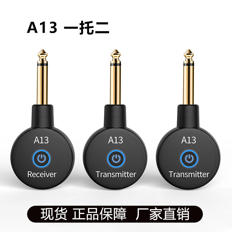 厂家直销A13吉他无线发射接收器电吉他贝斯音频收发器便携一拖二