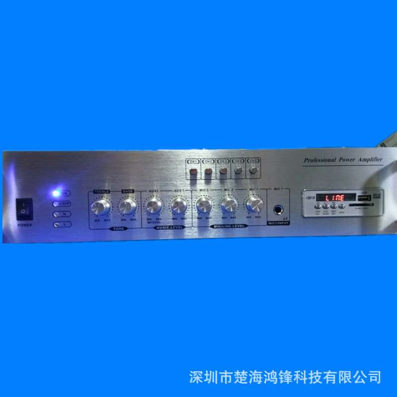 楚海鸿锋260W5分区带mp3定压定阻功放5分区功放背景音乐定压功放