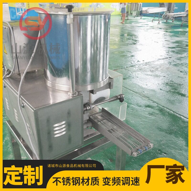 鱼馅成型机自动成型机器厂家牛排牛肉饼成型机时产2100个
