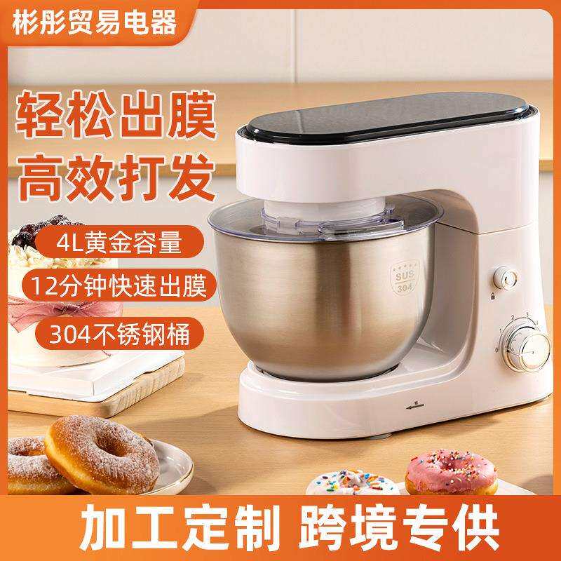 生产家用台式全自动厨师机6081不锈钢和面机奶油多功能搅拌器