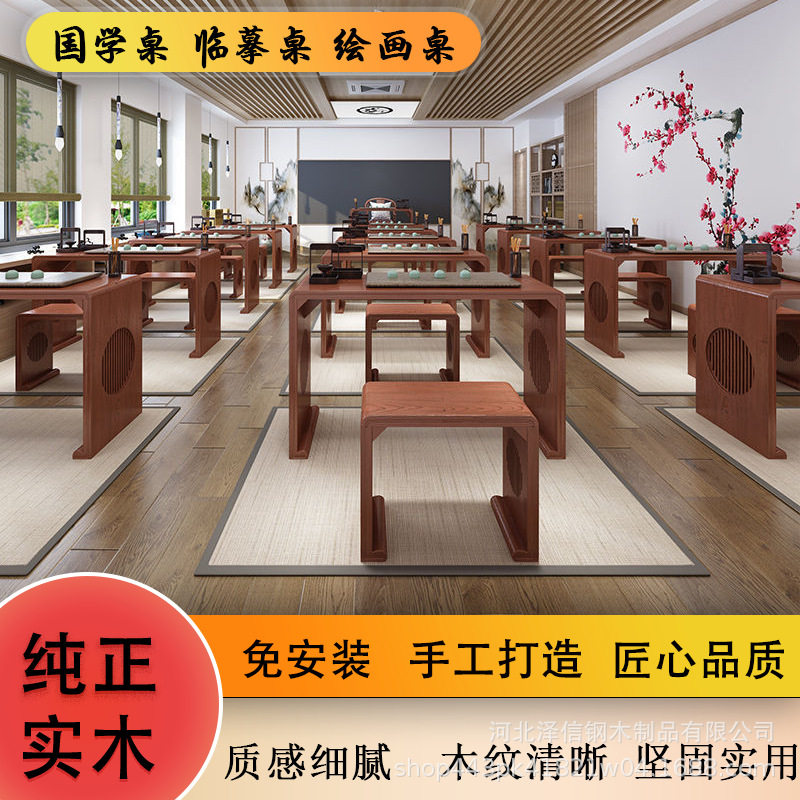 石家庄中式书法桌木质双人课桌绘画桌国学桌学生泥塑课用桌