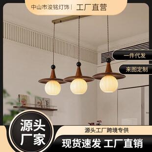 中古风餐厅灯吊灯法式复古餐桌吧台灯美式简约实木床头小吊灯
