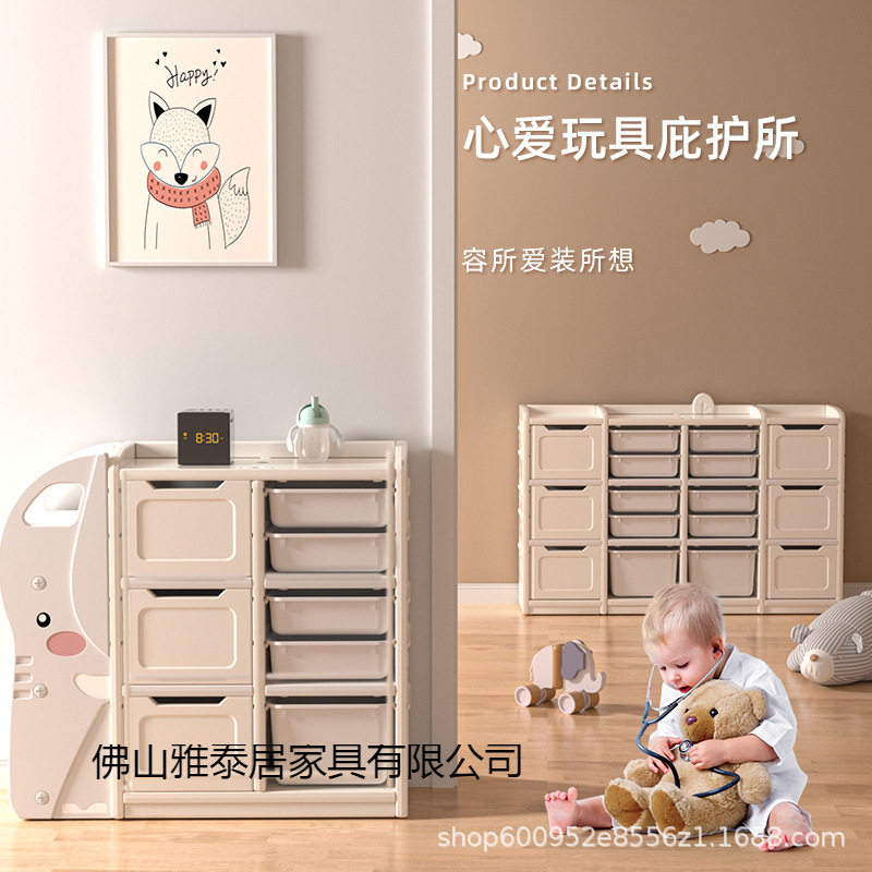 儿童玩具收纳架大容量多层置物储物柜宝宝玩具整理柜