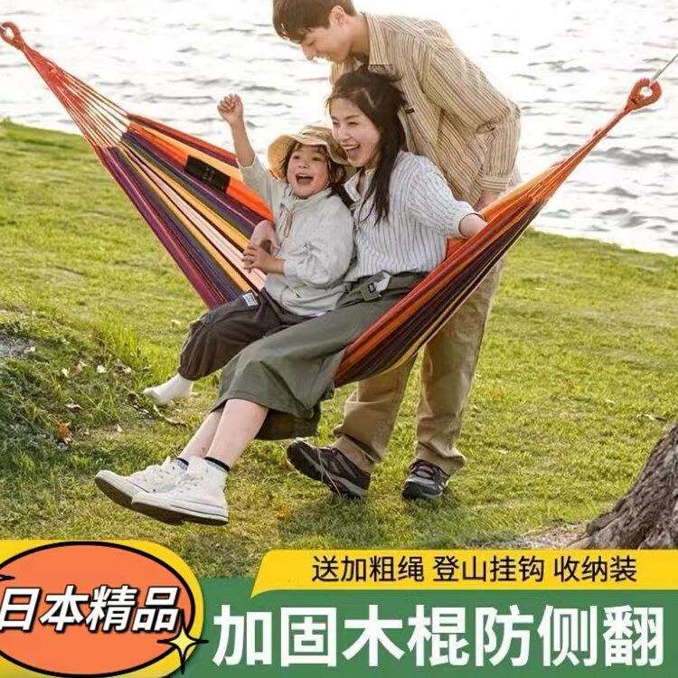 成人吊床户外秋千野外防侧翻掉大人双人吊椅宿舍室内露营儿童野餐