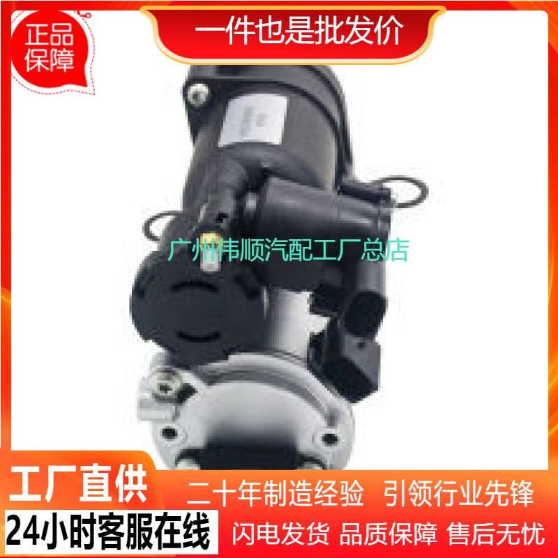 2213201704 适用于 奔驰W221S级 空气悬挂 打气泵