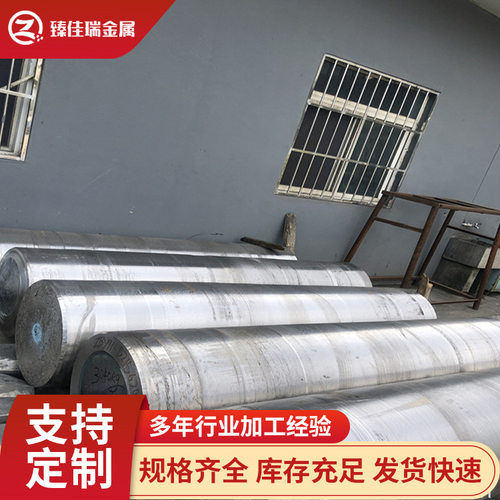 宝鸡厂家ta2钛锭现货  tc4钛合金管ta2钛管钛弯头 钛及钛合金锻件