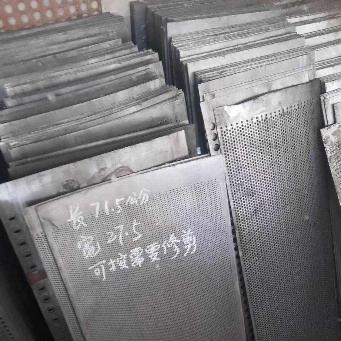 老式500加厚粉碎机底筛片