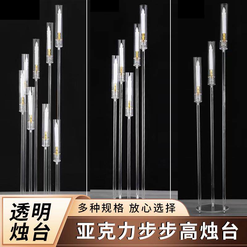 亚克力实心烛台路引婚庆道具发光蜡烛烛台路引婚礼堂布置装饰道具