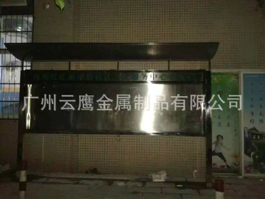 小区宣传栏烤漆宣传栏铁艺小区宣传栏制作报价设计安装