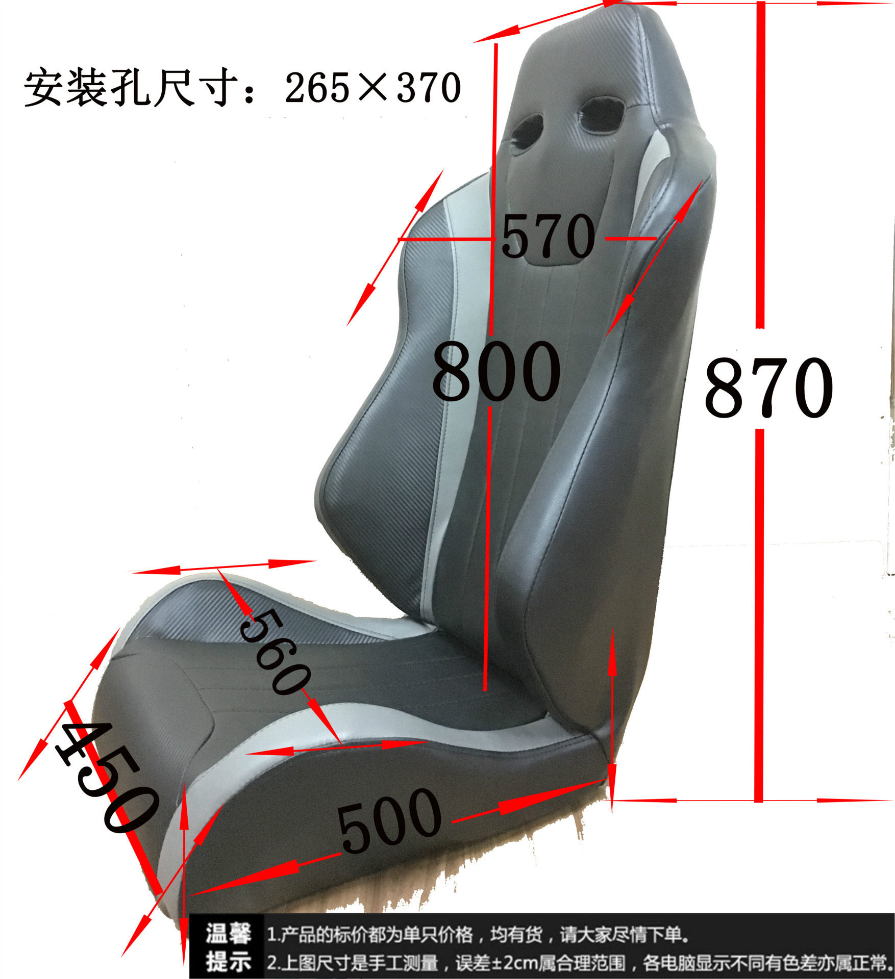赛车椅 汽车座椅 座椅 通用适合任何车型。