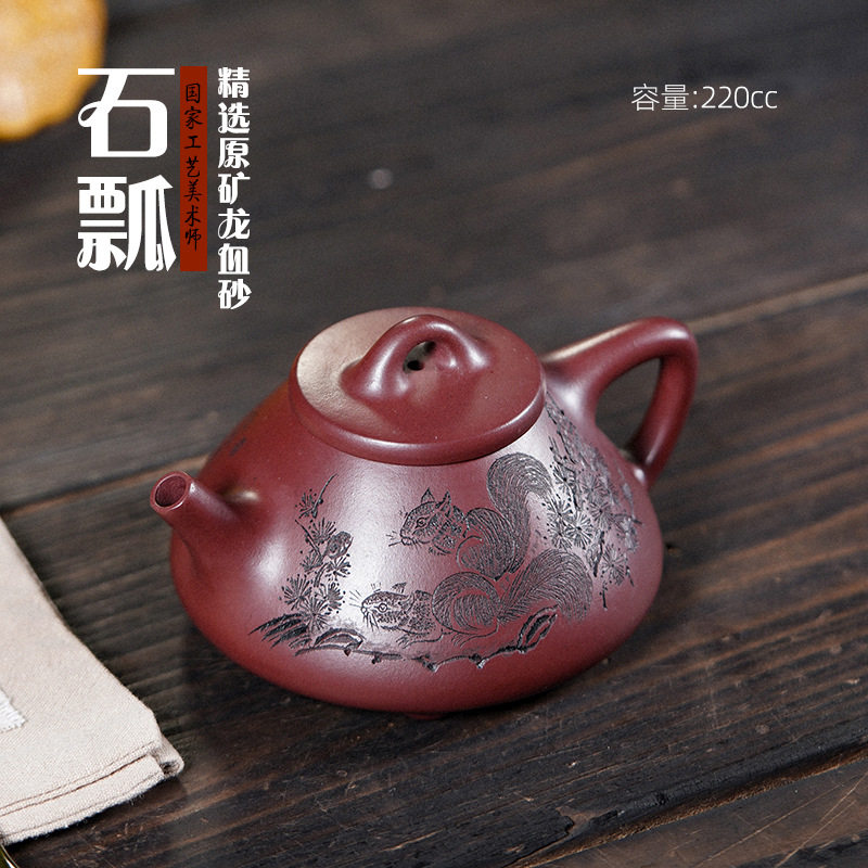 宜兴原矿紫砂壶厂家一件起批手工制作龙血砂刻绘子冶石瓢茶壶茶具
