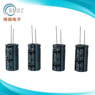 批量生产450v 30电解电容圆柱形环保电解电容 120uf18
