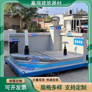 屋面样板建筑样板工法样板工艺质量样板工法工艺质量结构