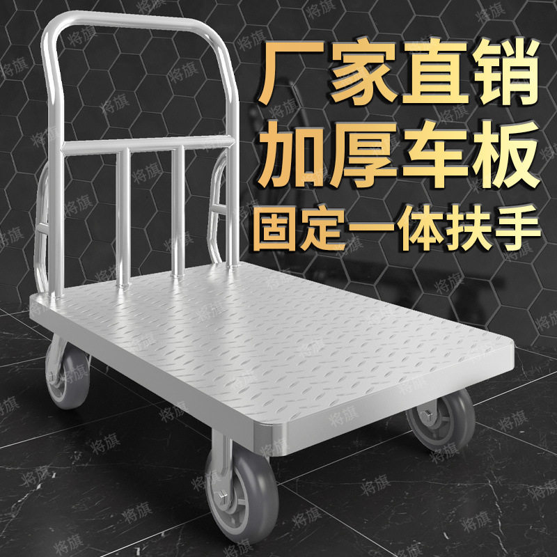 焊接一体式手推车静音耐磨加厚钢板不可折叠四轮拉货手推车