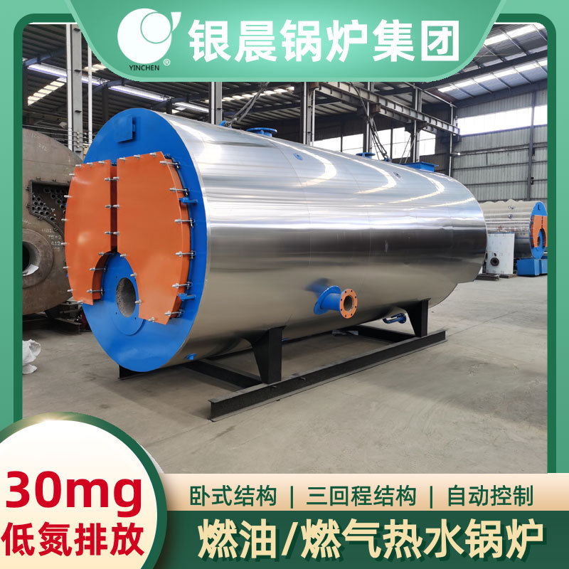 河南大康2T/10T热水锅炉