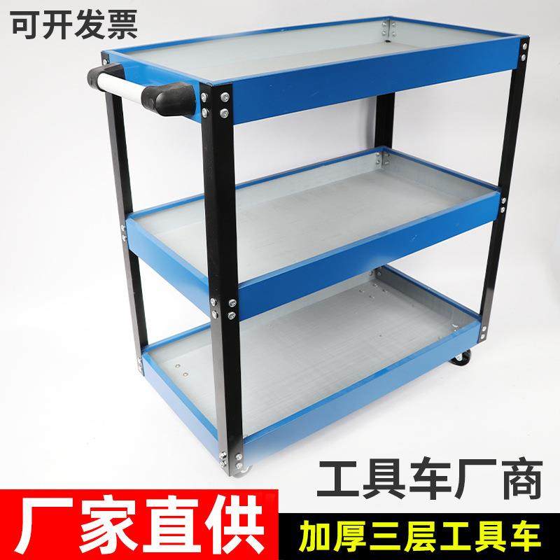 车间移动工具车手推工具柜工具箱零件车三层零件车汽修五金周转车,畜牧/养殖物资,畜牧/养殖器械,淘宝优惠券,粉丝福利购,淘宝优惠卷