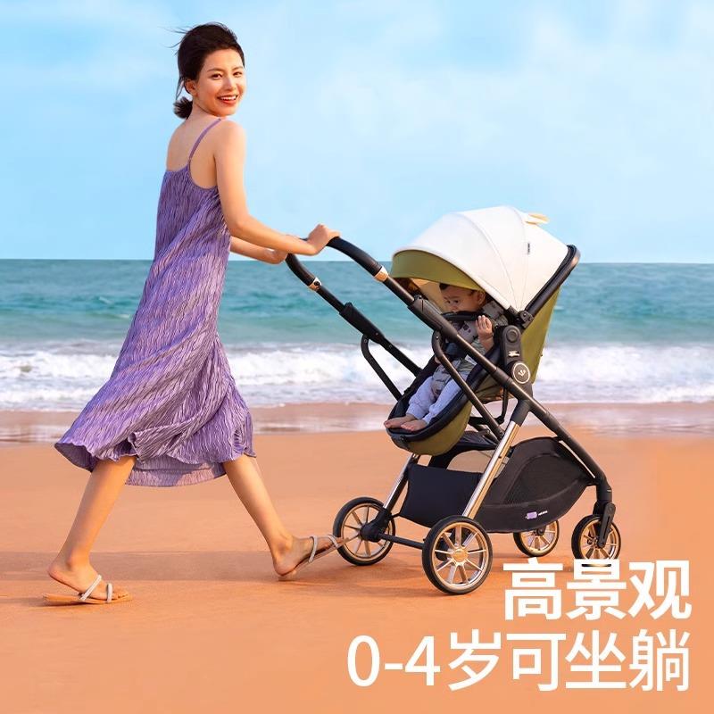 唯乐宝轻灵婴儿手推车可坐可躺儿童宝宝超轻便折叠0到3岁新生幼儿