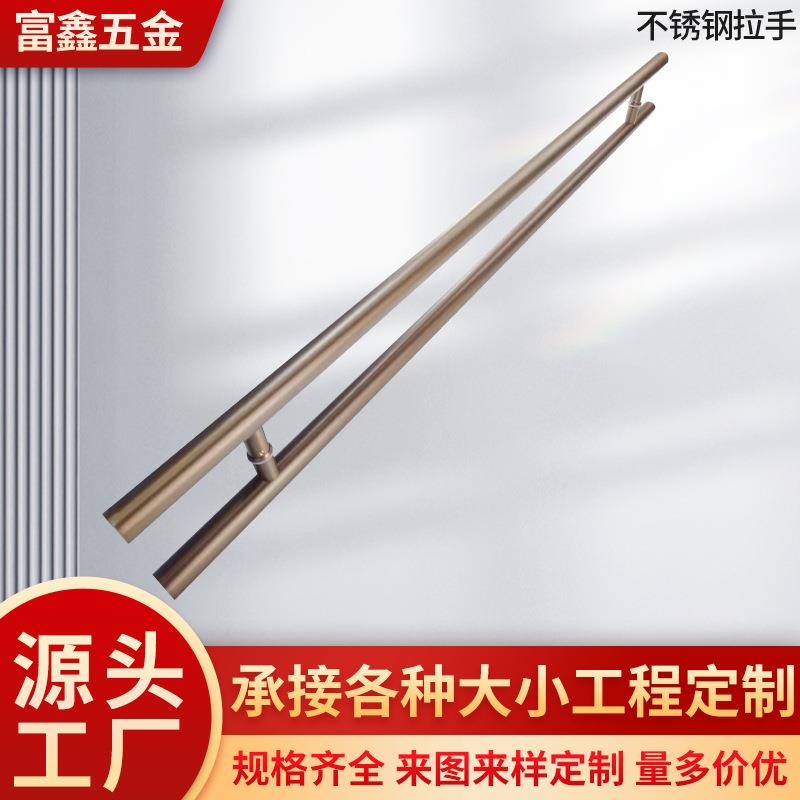 玻璃门不锈钢大拉手玫瑰金拉丝防手纹拉手现代简约大拉手经典款