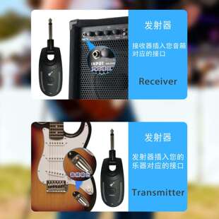 吉他无线收发器电吹管收发器电箱吉他贝斯音箱麦克风乐器调音线