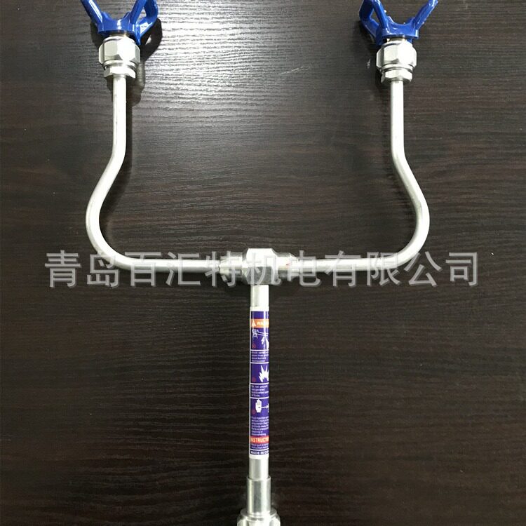 高压无气喷涂机魔杖双头加长杆双喷头延长杆喷涂神器