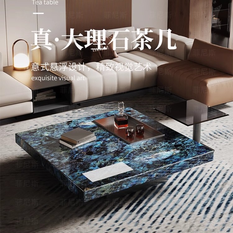 蓝翡翠大理石茶几意式轻奢现代高级感客厅家用方形极简岩板2025新