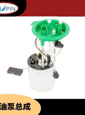 8E0919051CN4F0919051BB4F0919051C4F0919087B汽车燃油泵总成