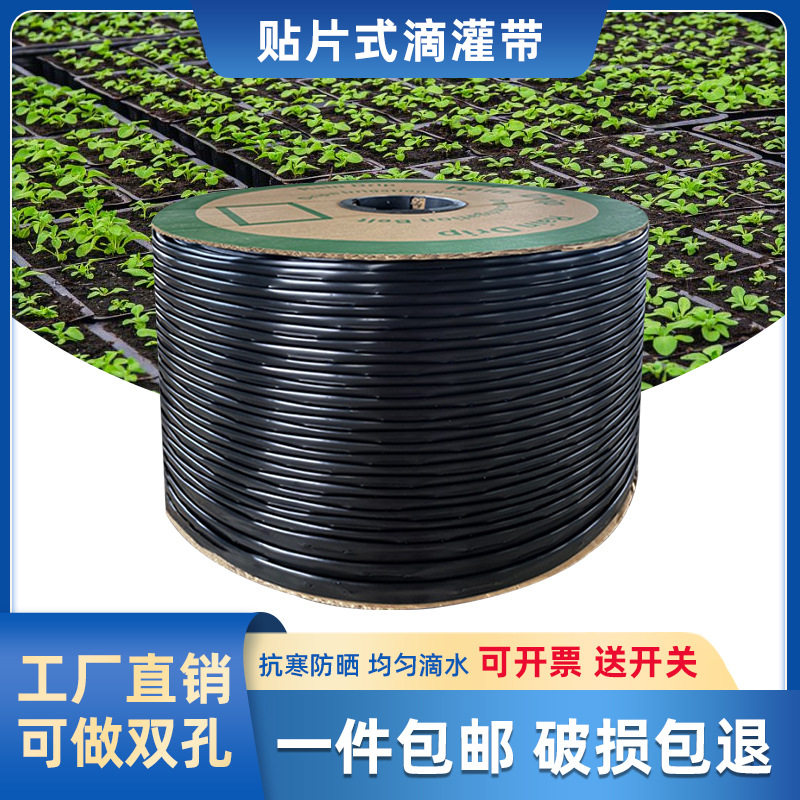 农用16mm内镶滴灌滴管
