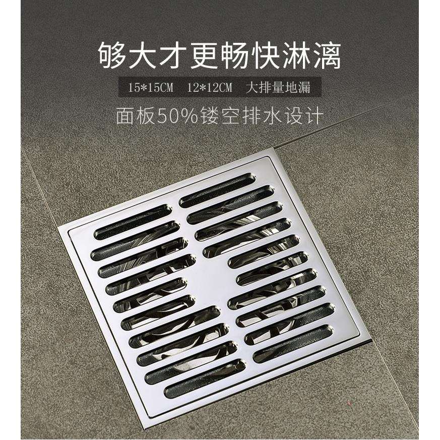 全铜15CM大排量75管室外卫生间淋浴隐形潜水防臭12四方铜地漏